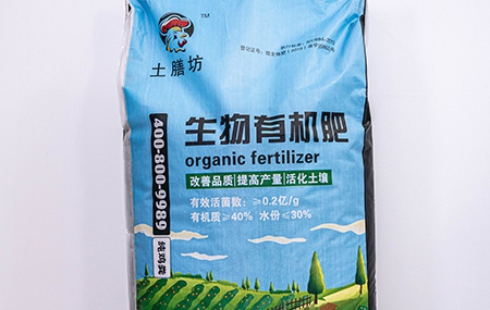 生物有機肥和普通有機肥的區別是什么？可不只是叫法不同這么簡單！