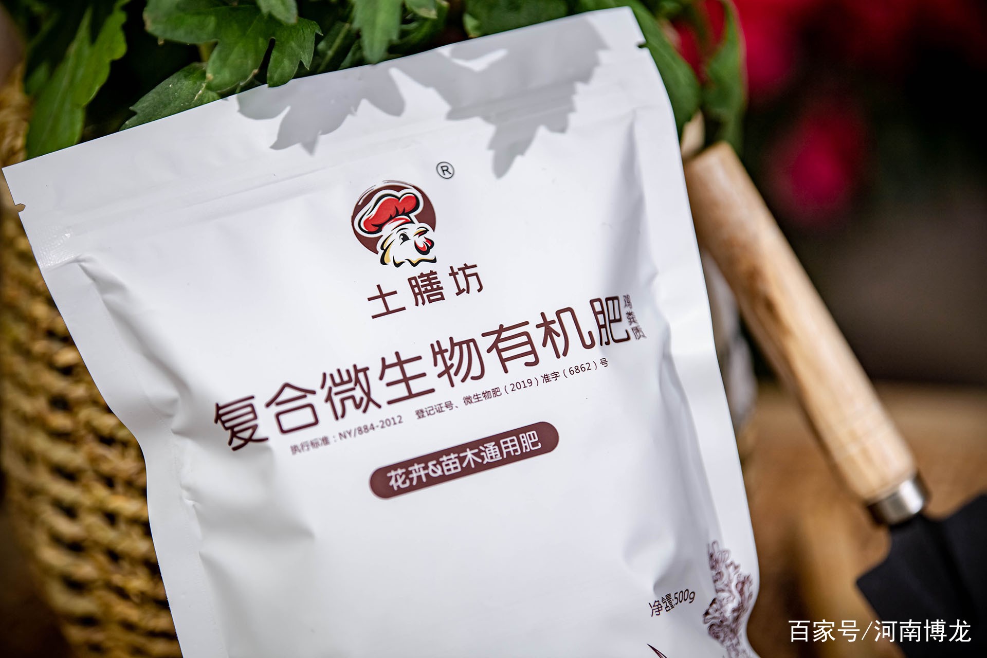 花卉苗木有機肥 花卉苗木有機肥